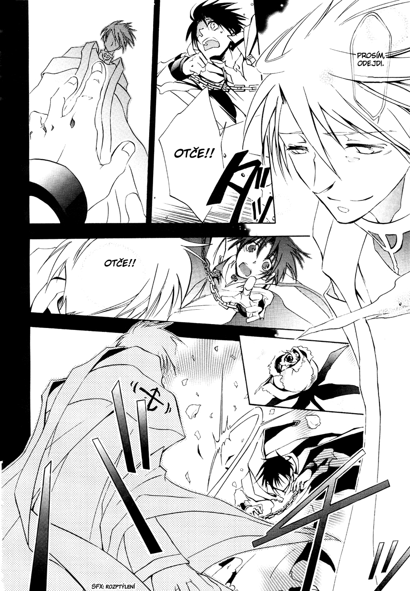 {NEx} 07Ghost ch03 - 28.jpg